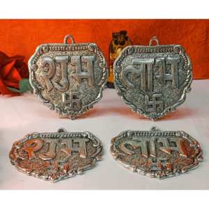 Antique finish Shubh Labh